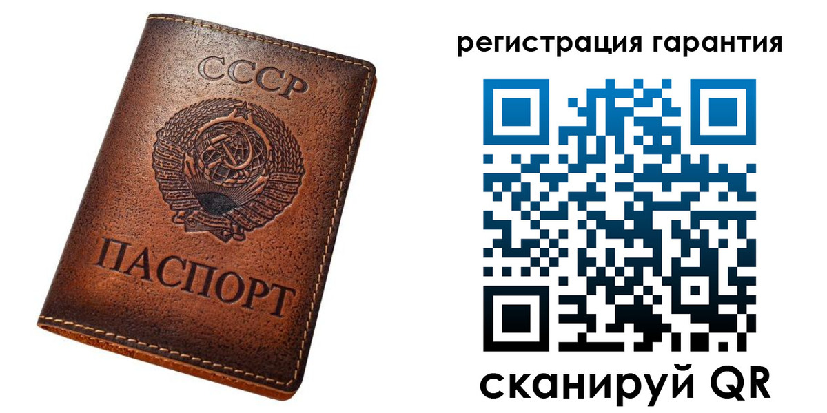 прописка для кредита в Жукове