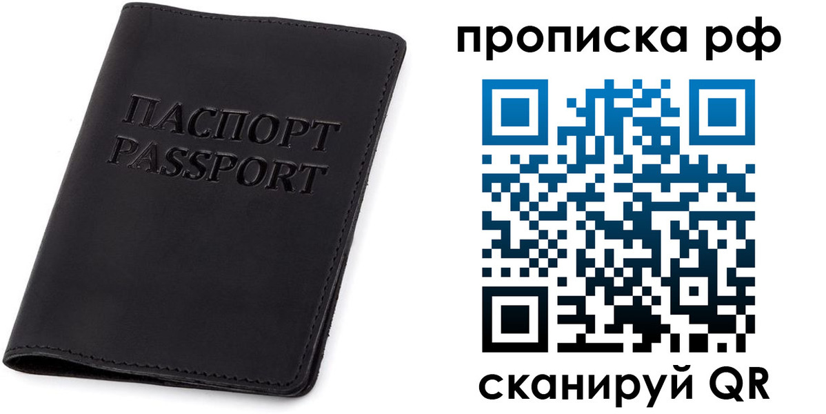 форма 3 в Жукове
