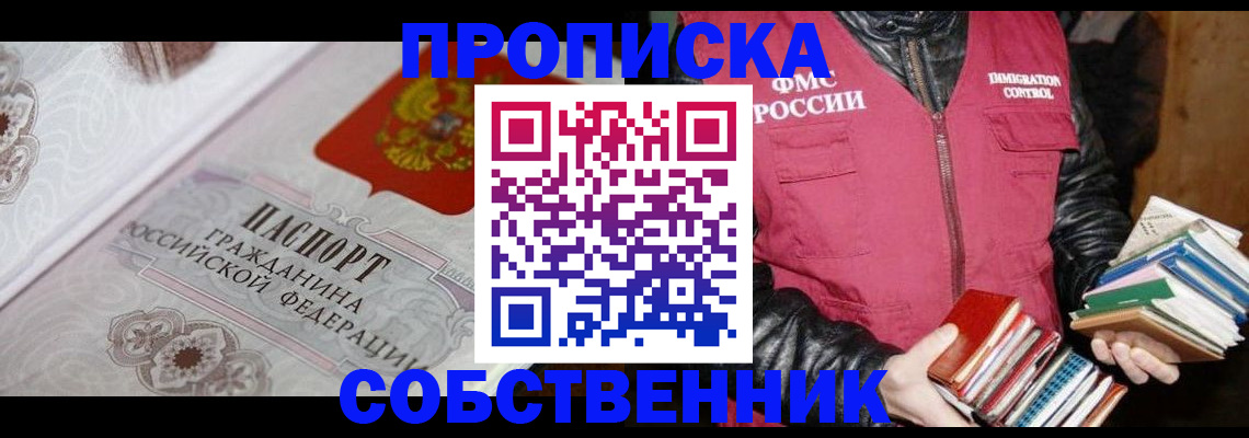 регистрация для дет. сада в Жукове