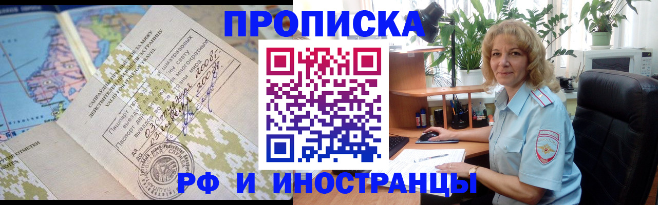 регистрация для дет. сада в Жукове